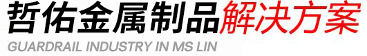 行业解决方案