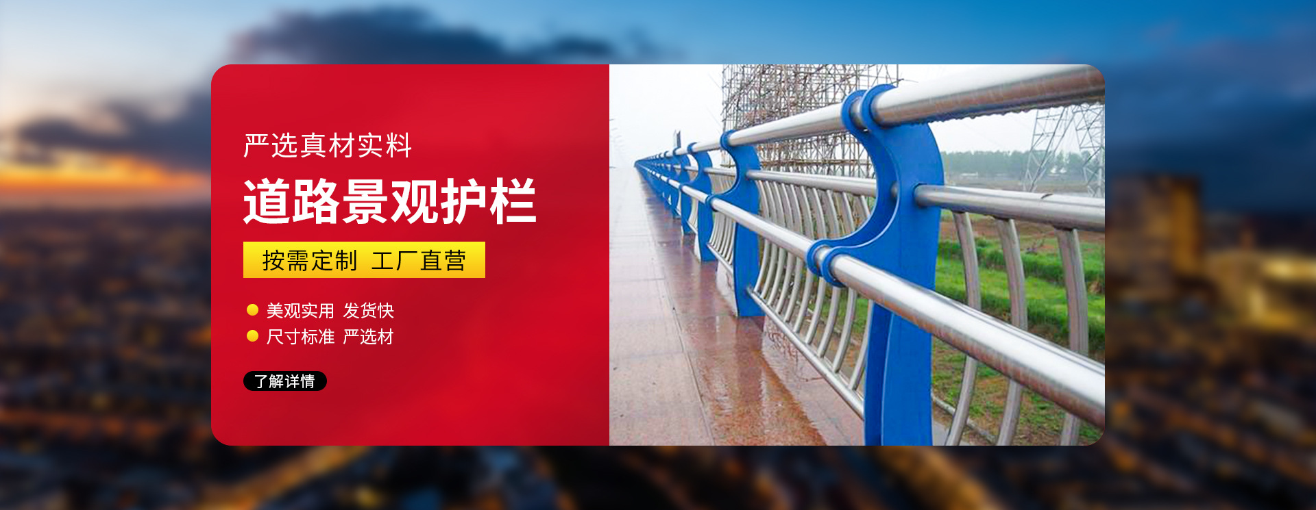 聊城市哲佑金属制品有限公司