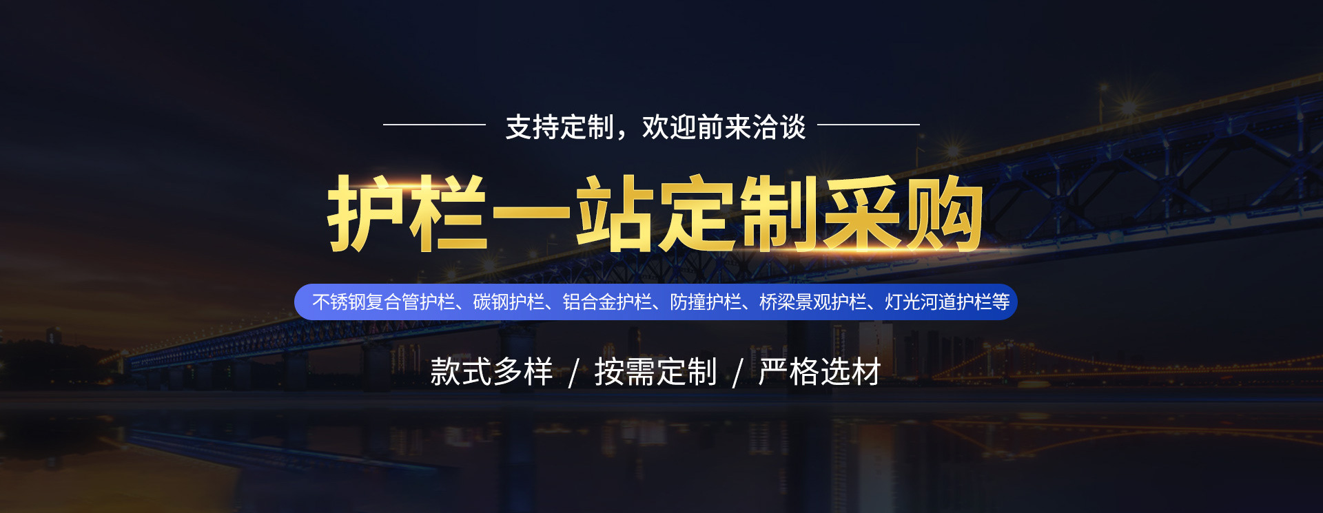 聊城市哲佑金属制品有限公司